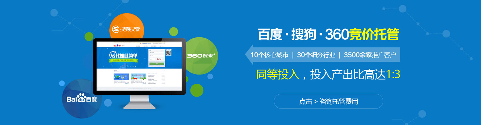 德格信息流广告